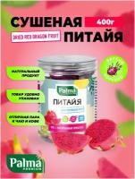 Питайя красная 400 г, Palmafoods