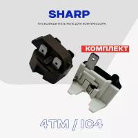 Реле пуско-защитное для компрессора холодильника Sharp (4TM + IC4)