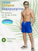 Шорты для плавания Tropicana