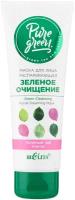 Bielita маска Pure Green Зеленое очищение распаривающая, 75 мл