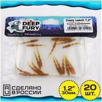 Силиконовая приманка Deep Fury Crazy Leech 1.2