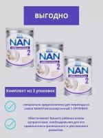 Nan 2 optipro ha гипоаллергенный смесь сухая для детей с 6 мес 800 гр