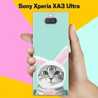 Силиконовый чехол на Sony Xperia XA3 Ultra Кот С Ушами / для Сони Иксперия Икс А 3 Ультра