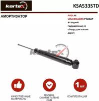 Амортизатор Kortex для Audi A6 / Volkswagen Passat B5 зад. газ.(с оборуд. для плохих дорог) OEM 27-F02-A; 290187; 345027; 3BD513031; 4B0513031J; 8D04130