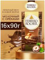 Шоколад молочный плиточный Ferrero Rocher с орехом