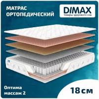 Матрас Dimax Оптима массаж 2 180x200