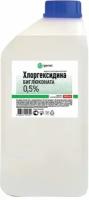 Средство дезинфицирующее Хлоргексидин спиртовой 0,5%, пластиковый флакон, 1 л, Самарамедпром