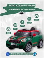 Детский электромобиль ROLLPLAY MINI COUNTRYMAN 12V c пультом управления