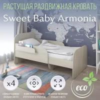 Кровать раздвижная Sweet Baby Armonia Frassino Chiaro шимо светлый, длина от 140 до 200 см