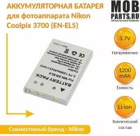 Аккумуляторная батарея для фотоаппарата Nikon Coolpix 3700 (EN-EL5) 3,7V 1200mAh Li-ion