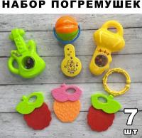 Погремушки для малышей, baby toys, 