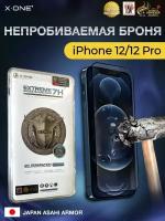 Защитная противоударная бронепленка с черной рамкой для iPhone 12/12 Pro X-ONE Extreme 7H Shock Eliminator Coverage 4-го поколения на весь экран