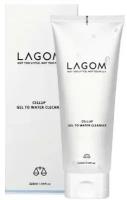 Нежный и мягкий гель для умывания LAGOM CELLUP GEL TO WATER CLEANSER 170ml