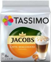 Кофе в капсулах JACOBS 