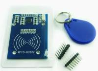 Модуль RFID считывателя + брелок + карта