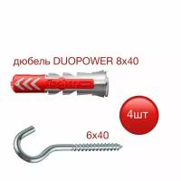 Дюбель DUOPOWER 8х40 с шурупом-крюком