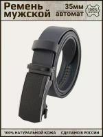 Ремень PREMIUM BELT