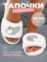 Тапочки домашние женские CozyStep меховые мягкие, размер 39/40