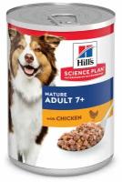 Влажный корм HILL'S SCIENCE PLAN MATURE ADULT 7+ CHICKEN для пожилых собак старше 7 лет с курицей 607095 (370 гр х 12 шт)