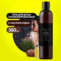 Гель для душа женский и мужской Grass Milana Oud Rood 350 мл