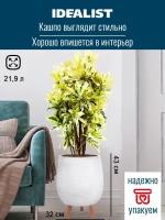 Напольное кашпо для цветов IDEALIST Lite Ханни Ваза на ножках, белое, D32 H43 cm, 34,6 литра