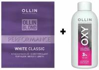 OLLIN Набор BLOND PERFORMANCE Осветляющий порошок белого цвета 30 г и Oxy Окислитель оксид для красителя 3%, 90мл