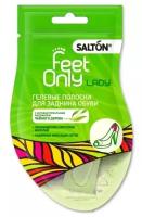 Гелевые полоски для пятки SALTON Feet Comfort Lady, 1 пара