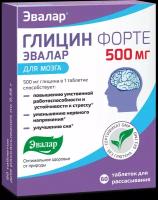 Глицин Форте Эвалар таб. д/расс., 500 мг, 60 шт