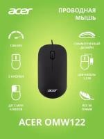 Мышь проводная Acer OMW122 черный (ZL. MCEEE.00V)