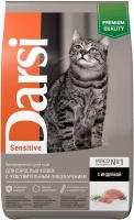 Darsi корм для взрослых кошек всех пород, чувствительное пищеварение, индейка 10 кг