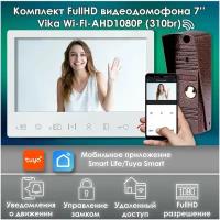 Комплект видеодомофона Vika-KIT WIFI (310br) Full HD 7 дюймов, / в квартиру / в подъезд / для частного дома