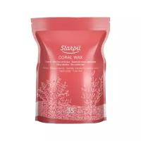 STARPIL Воск для депиляции коралл/coral wax 1000 г