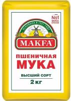 Мука Makfa высшего сорта, 2кг