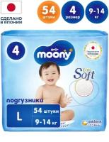 MOONY Подгузники MOONY L (9-14 кг), 54 шт