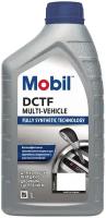 Масло трансмиссионное MOBIL DCTF Multi-Vehicle