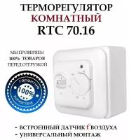 Терморегулятор накладной RTC 70.16 с датчиком воздуха, 3520 Вт, 16А, белый, для всех видов обогревателей