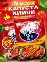 Китайская капуста Кимчи WANLU - 500 г 2шт