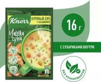 Knorr Чашка супа Куриный суп с сухариками, 16 г