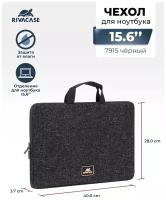 Чехол для ноутбука RIVACASE 7915 black 15.6