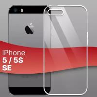Тонкий силиконовый чехол для смартфона Apple iPhone 5, 5S и SE / Противоударный защитный чехол для телефона Эпл Айфон 5, 5 Эс, СЕ (Прозрачный)