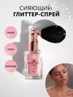 MIAMITATS Глиттер-спрей для лица, тела и волос Beauty