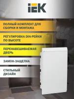 Щит распределительный IEK MKP82-V-36-WD-41-05 встраиваемый, пластик