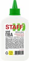 Клей ПВА STAFF EVERYDAY, 125 г, с дозатором, 227387 В комплекте: 25шт