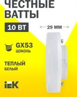 Лампа светодиодная IEK ECO таблетка 3000K, GX53, T75, 10 Вт, 3000 К