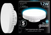 Лампа Gauss LED GX70 12W 1150lm AC150-265V 4100K 1/10/50