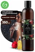 Гель-пена для душа Grass Milana Spring Bloom, 350 мл, 350 г