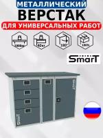 Слесарный верстак SMART 1280.4. P.1 универсальный в гараж,864х1286х605