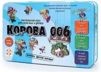 Настольная игра Стиль Жизни Корова 006. Делюкс