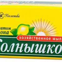 Мыло солнышко хозяйственное Лимон 140 г