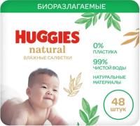 Влажные салфетки Huggies Natural биоразлагаемые, 48шт